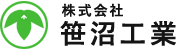 株式会社 笹沼工業